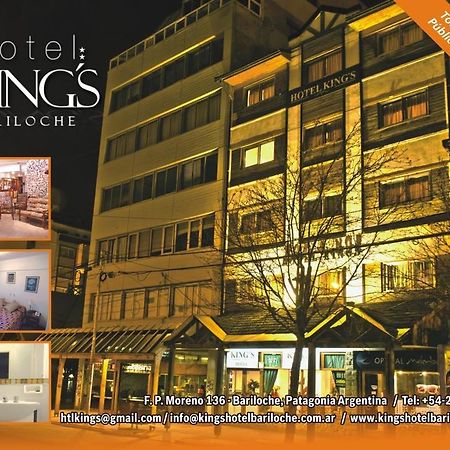 King'S Hotel Bariloche מראה חיצוני תמונה